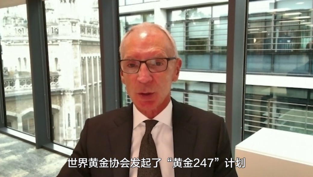<p align="justify" class="MsoNormal" style="margin: 0pt 0pt 0.0001pt; font-family: Arial; caret-color: rgb(0, 0, 0); color: rgb(0, 0, 0); font-style: normal; font-variant-caps: normal; font-weight: normal; letter-spacing: normal; orphans: auto; text-indent: 0px; text-transform: none; white-space: normal; widows: auto; word-spacing: 0px; -webkit-text-size-adjust: auto; -webkit-text-stroke-width: 0px; text-decoration: none; text-align: justify; line-height: 19.200000762939453px;">世界黄金协会首席执行官泰达维(David Tait)</p>