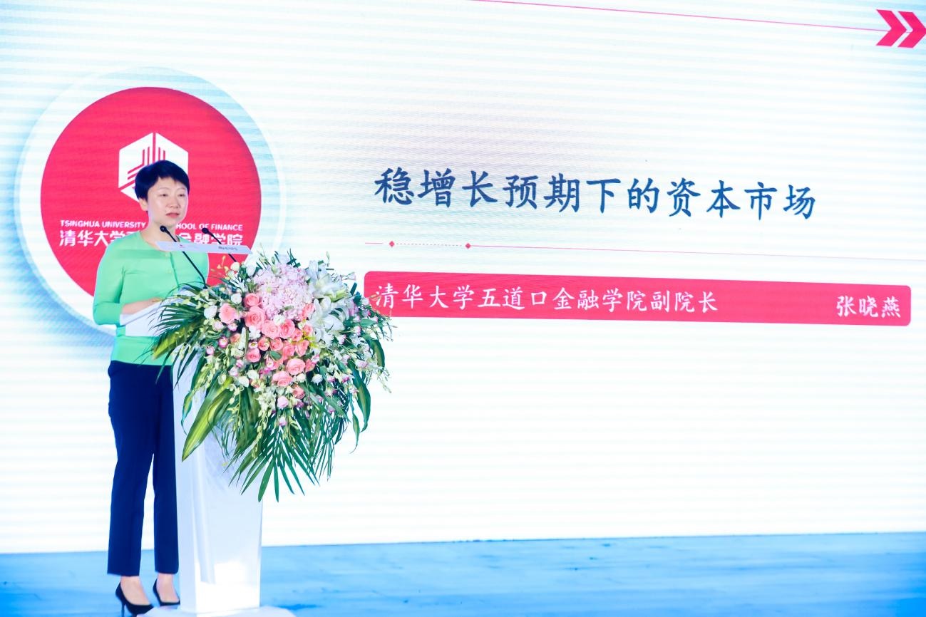 <p>张晓燕发表《稳增长预期下的资本市场》主旨演讲</p>