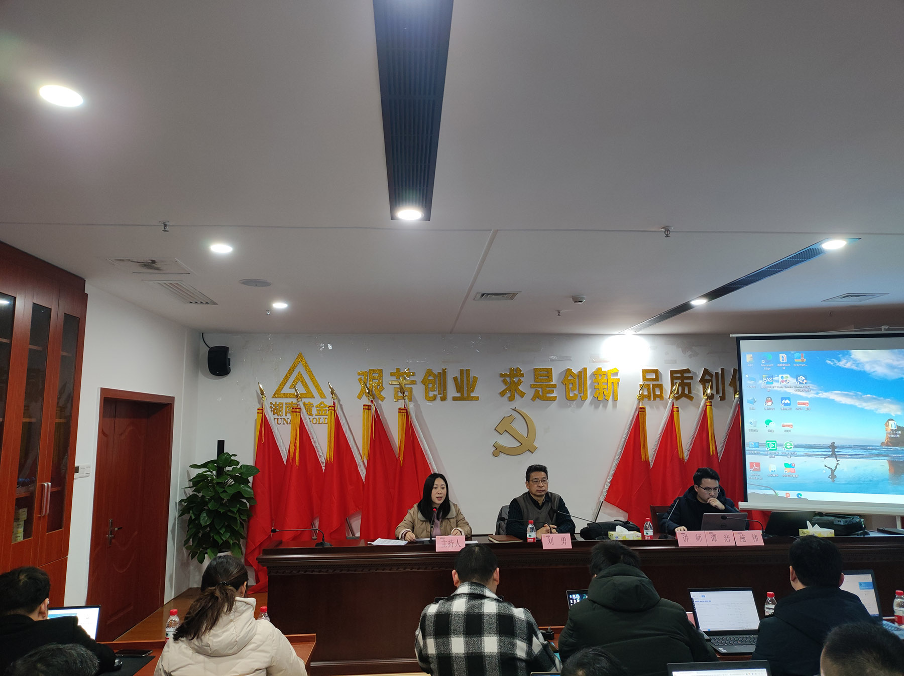 赤峰吉隆黄金矿业股份有限公司华泰矿业安全教育培训