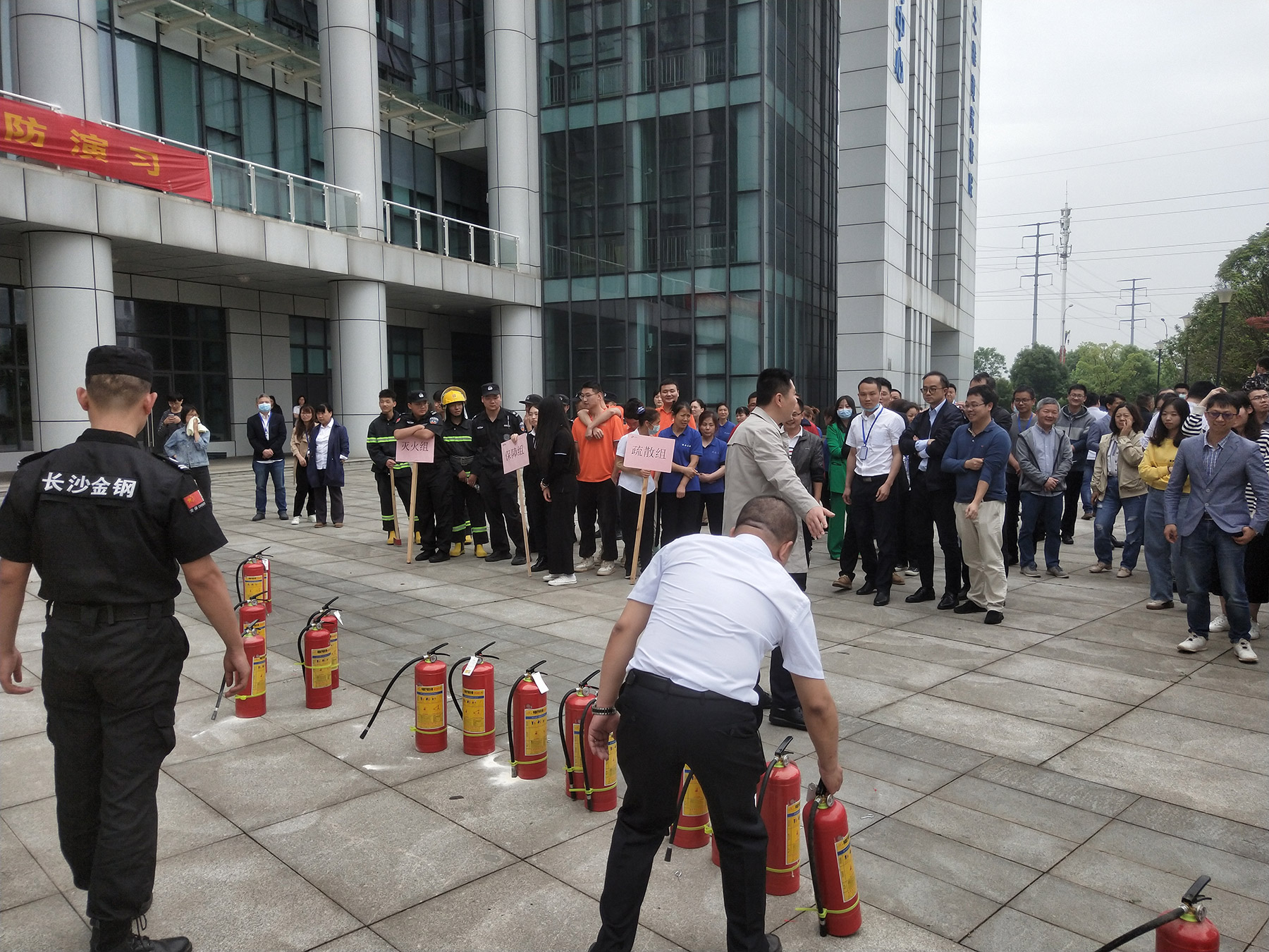 湖南黄金股份有限公司集团组织消防演练