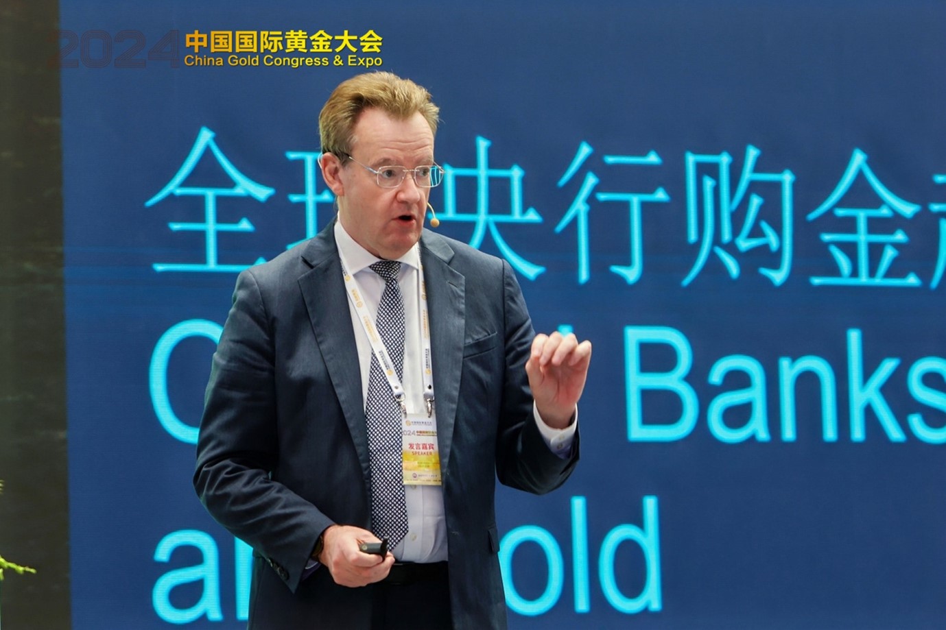 <p>图为世界黄金协会欧洲及亚洲市场策略师芮强</p>