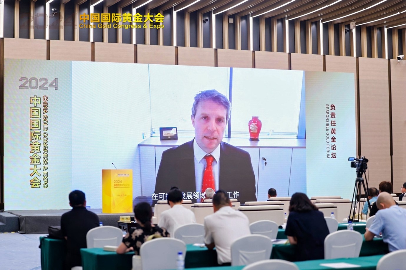 <p>图为世界黄金协会首席财务官贺泰睿</p>