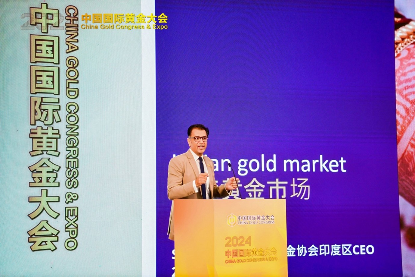 <p>图为世界黄金协会印度区CEO Sachin Jain</p>