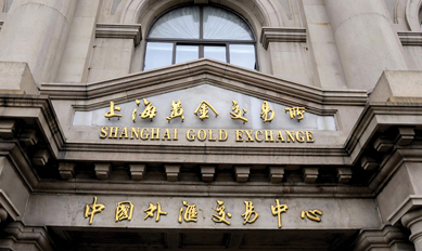 The Shanghai Gold Exchange.